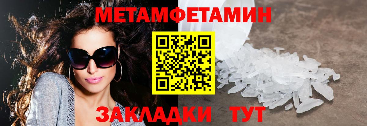 АМФ 98% Нарьян-Мар