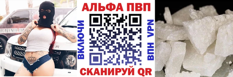 Alpha-PVP крисы CK это состав Нарьян-Мар