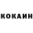 Кодеиновый сироп Lean Purple Drank M Stokes