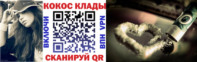 хочу наркоту  Нарьян-Мар  КОКАИН Эквадор 