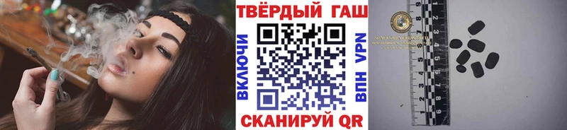 Гашиш ice o lator цена наркотик Нарьян-Мар