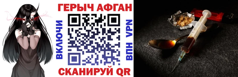 Героин VHQ  сколько стоит  Нарьян-Мар 