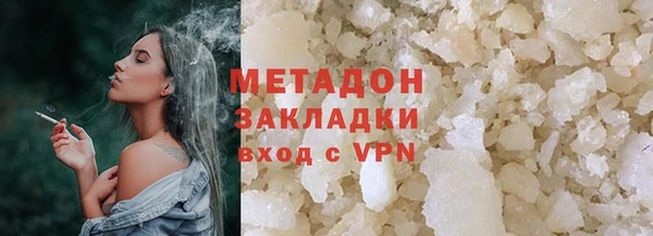кокаин премиум Алзамай