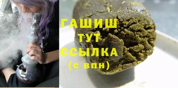 гашик Алексеевка