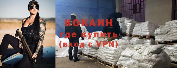 кокаин премиум Алзамай