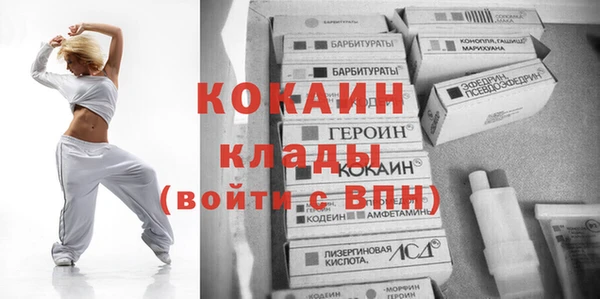 кокаин премиум Алзамай