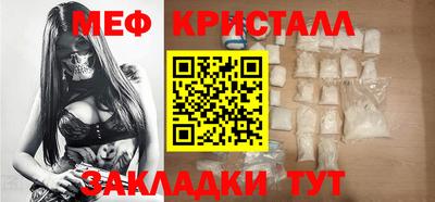 гидра Анапа
