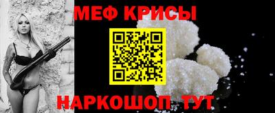 мефедрон мука Ярцево