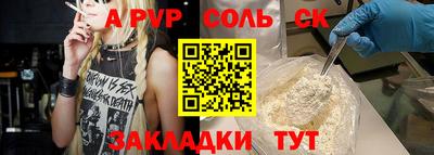 гидра Анапа