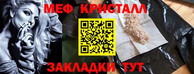 гидра Анапа