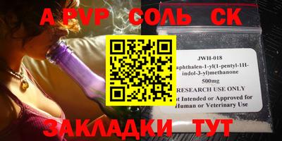 гидра Анапа