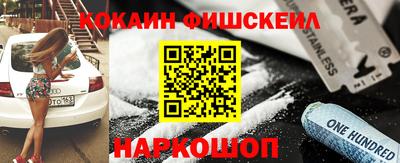 спайс Ярославль
