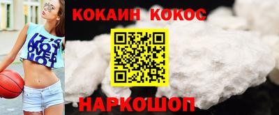 гидра Анапа