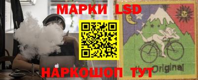 бутират Ангарск