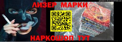 гидра Анапа