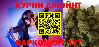 гидра Анапа