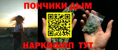 гидра Анапа