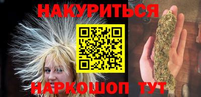 спайс Ярославль