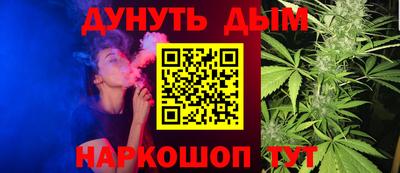 бутират Ангарск