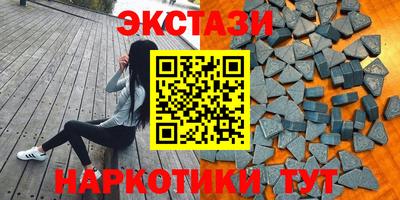 дмт Анжеро-Судженск