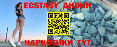 дмт Анжеро-Судженск