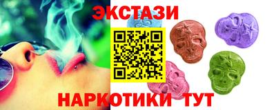 бутират Ангарск