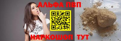 дмт Анжеро-Судженск