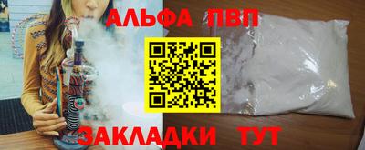 бутират Ангарск