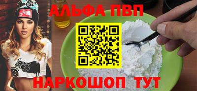 дмт Анжеро-Судженск