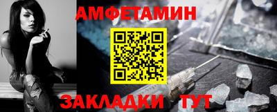 бутират Ангарск