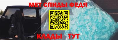 гидра Анапа