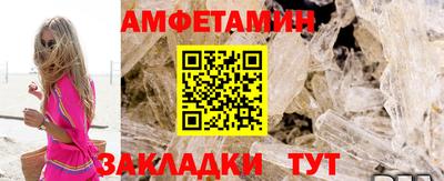 бутират Ангарск