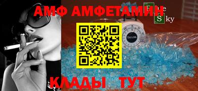 гидра Анапа