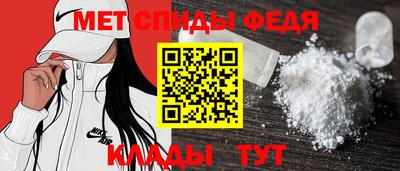 бутират Ангарск