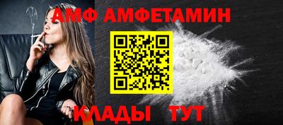 дмт Анжеро-Судженск