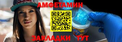 гидра Анапа