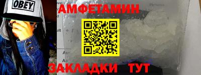 бутират Ангарск
