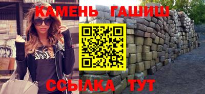 бутират Ангарск