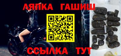 бутират Ангарск