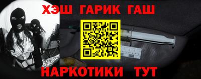 бутират Ангарск