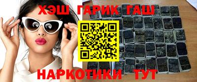 бутират Ангарск