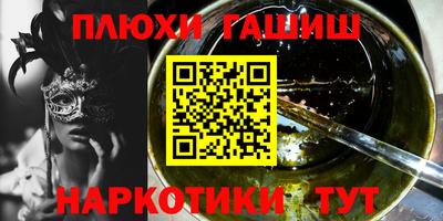 бутират Ангарск