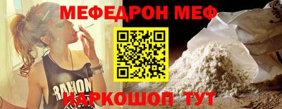 гидра Анапа
