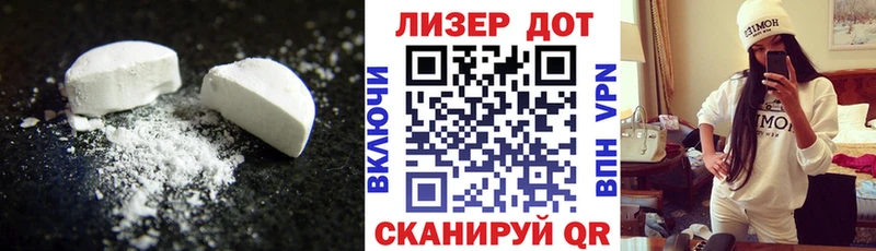 где можно купить   Нарьян-Мар  Лсд 25 экстази ecstasy 