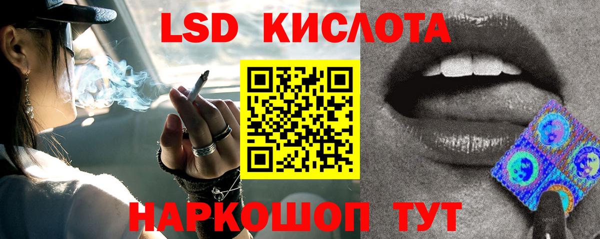 LSD-25 экстази кислота  Вход с VPN  Нарьян-Мар 