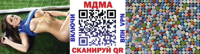где продают   Нарьян-Мар  МДМА VHQ 