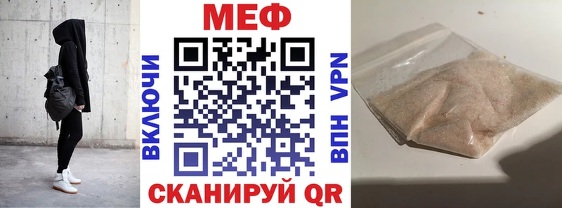 Меф mephedrone Нарьян-Мар