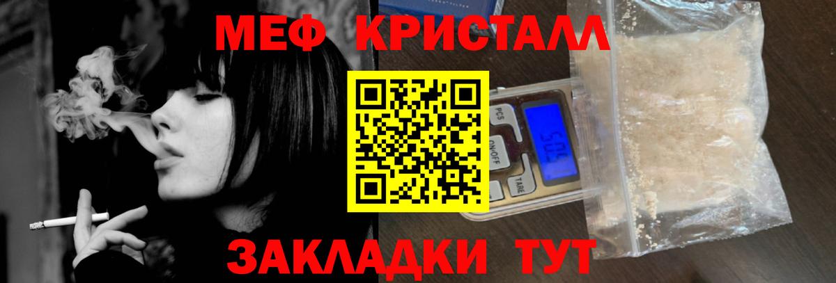 МЕФ  МЯУ-МЯУ мука  МЯУ-МЯУ  Нарьян-Мар  МЯУ-МЯУ мяу мяу  Вход с VPN 