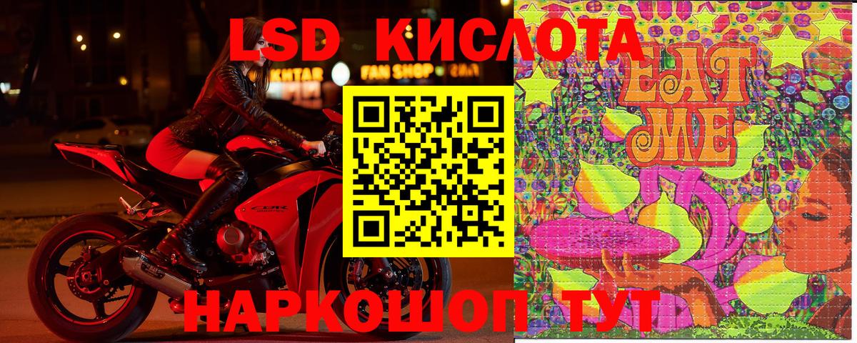 Марки N-bome 1,5мг Нарьян-Мар