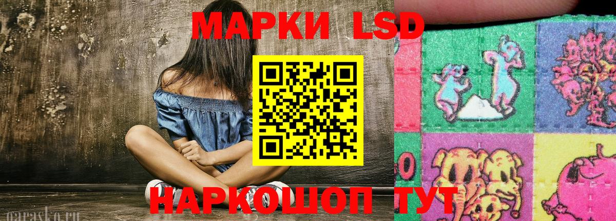Наркотические марки 1,8мг  Наркотические марки 1,8мг  Вход с VPN  Нарьян-Мар 
